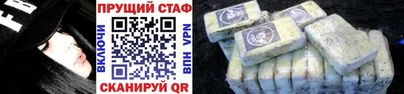 Где найти наркотики Еманжелинск Alpha-PVP COCAIN МЕФ Канабис ГЕРОИН Гашиш