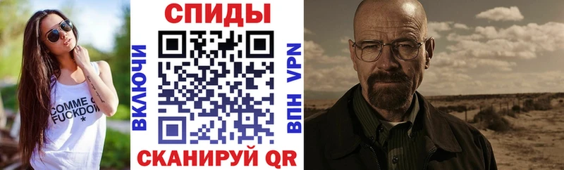 АМФ Розовый  Еманжелинск 