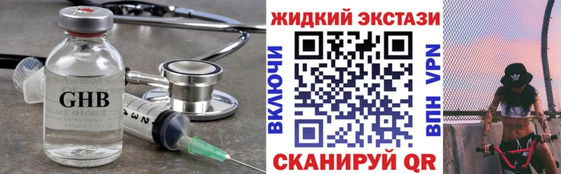 магазин продажи   Еманжелинск  БУТИРАТ оксана 
