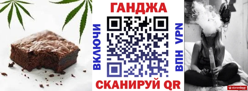 Canna-Cookies конопля  Еманжелинск 
