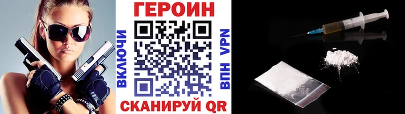 ГЕРОИН гречка  Еманжелинск 