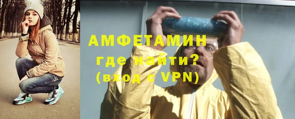 первитин Беломорск