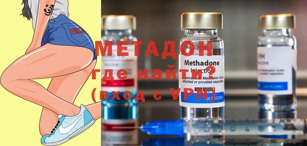 эйфоретик Белокуриха