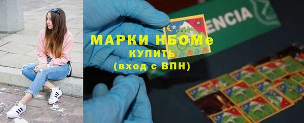 первитин Беломорск