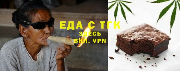 первитин Беломорск