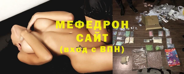 эйфоретик Белокуриха