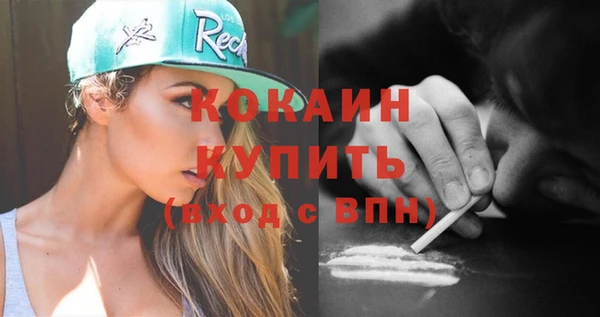 первитин Беломорск