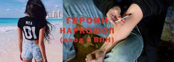 марихуана Белоозёрский