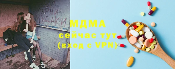 первитин Беломорск