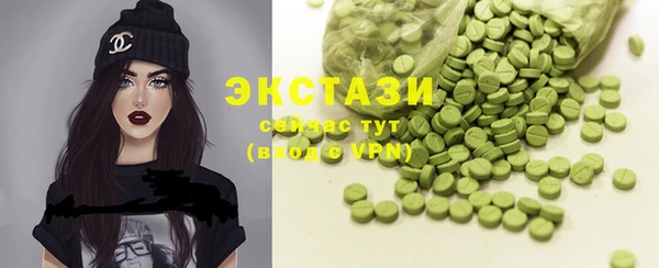 эйфоретик Белокуриха
