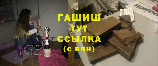 эйфоретик Белокуриха