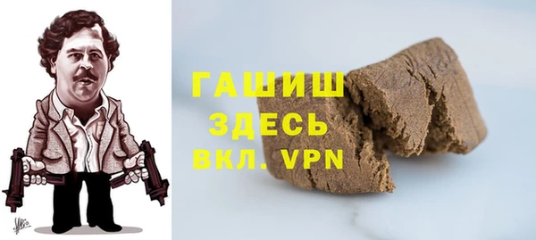 марихуана Белоозёрский