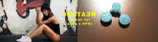первитин Беломорск
