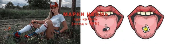 эйфоретик Белокуриха