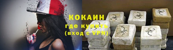 марихуана Белоозёрский