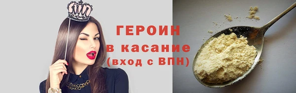 первитин Беломорск