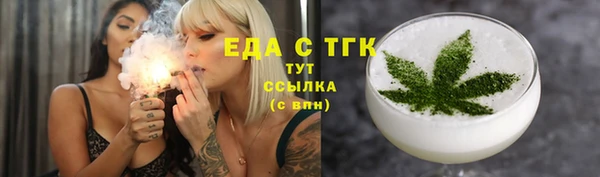 эйфоретик Белокуриха