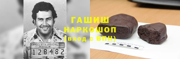 первитин Беломорск