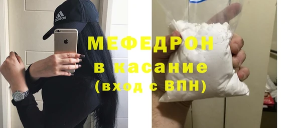 первитин Беломорск
