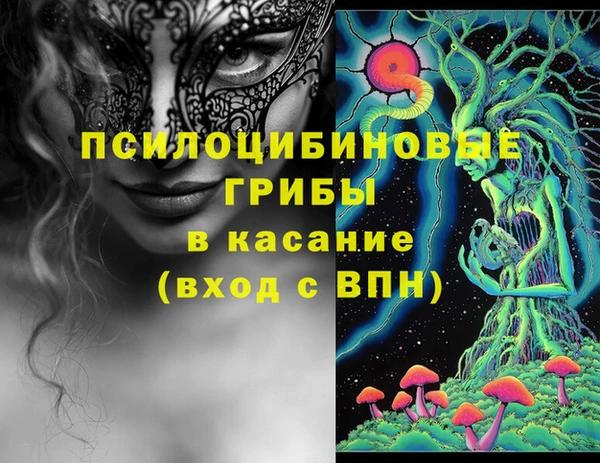 первитин Беломорск