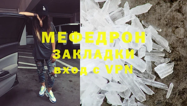 марихуана Белоозёрский