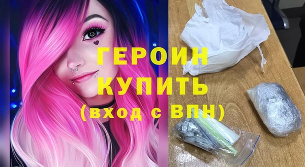 эйфоретик Белокуриха