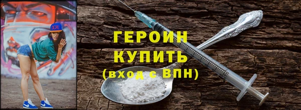 эйфоретик Белокуриха