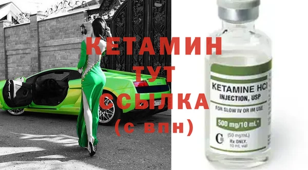 эйфоретик Белокуриха