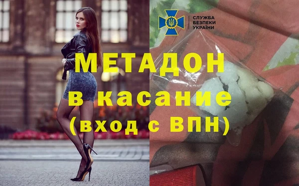 спайс Балахна