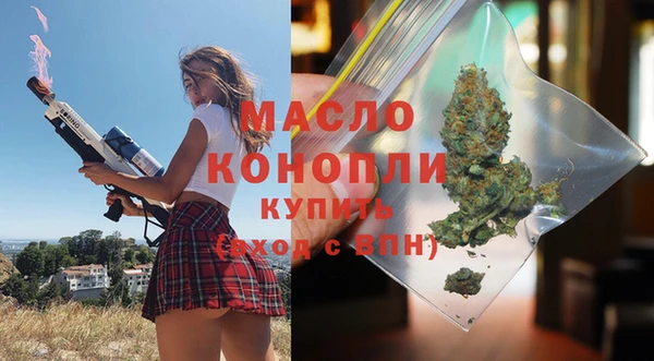 марихуана Белоозёрский