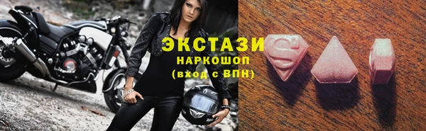 марихуана Белоозёрский