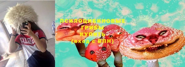 марихуана Белоозёрский