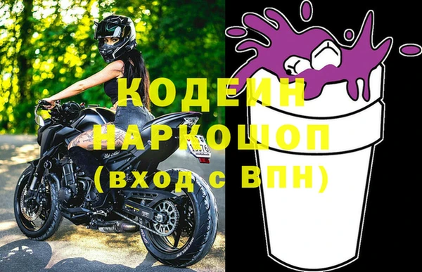 марихуана Белоозёрский