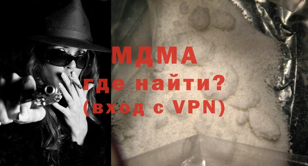 марихуана Белоозёрский