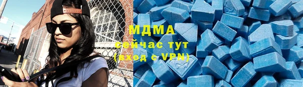 эйфоретик Белокуриха