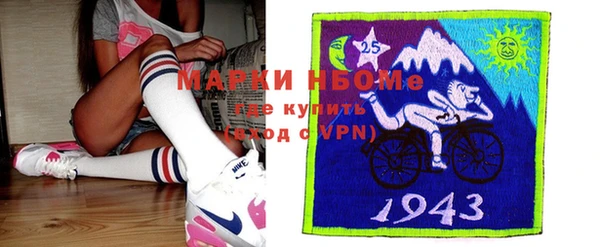 марихуана Белоозёрский
