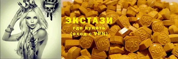 первитин Беломорск