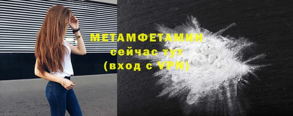 первитин Беломорск