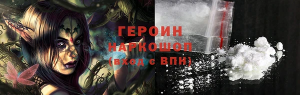 эйфоретик Белокуриха