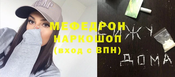 первитин Беломорск