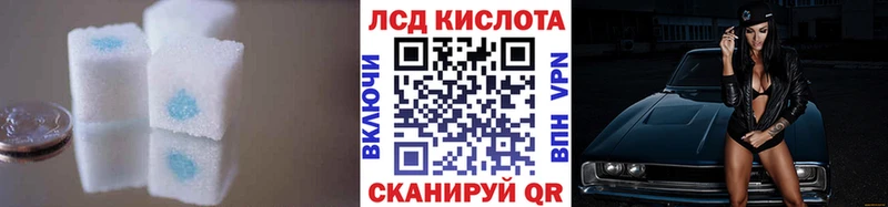 мега ссылка  хочу   Еманжелинск  LSD-25 экстази кислота 