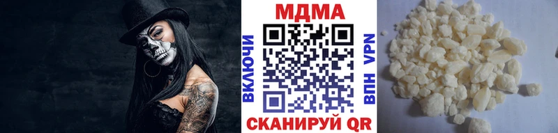 ссылка на мегу   Еманжелинск  МДМА Molly 