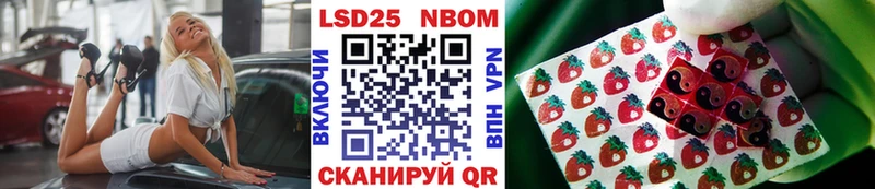 как найти закладки  Еманжелинск  Марки NBOMe 1,8мг 