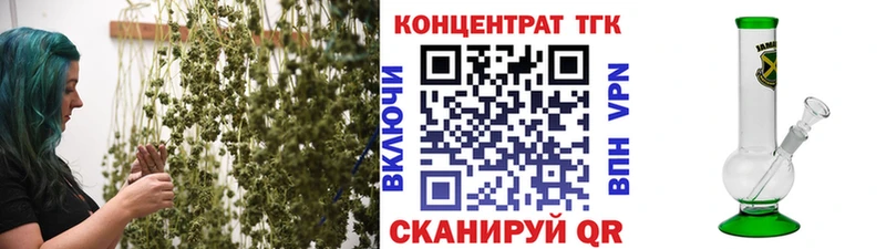 где купить наркотик  Еманжелинск  Дистиллят ТГК гашишное масло 