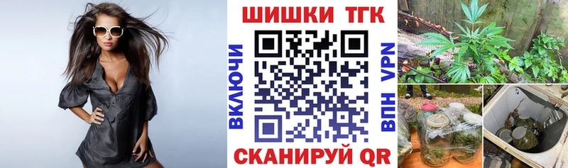 Конопля план  Еманжелинск 